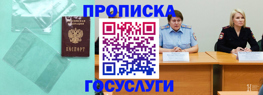 пропишу в квартире в Сосновом Бору